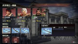 無双オロチ3ultimate
