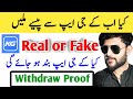 KG App The Latest News And Updates Make Money With Kg App Kg App Real Or Fake