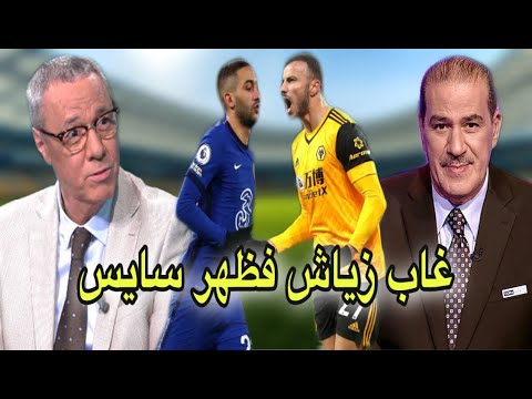 هكذا تحدث بدرالدين الإدريسي و خالد ياسين عن رجوع زياش و توهج سايس