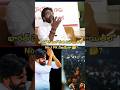 Exhibitor Satyanarayana About Pk Pawankalyan Pawankalyan Janasena Hariharaveeramallu Ytshorts