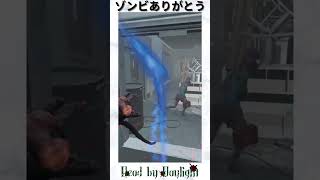 【ネメシス】俺はゾンビを愛してる
