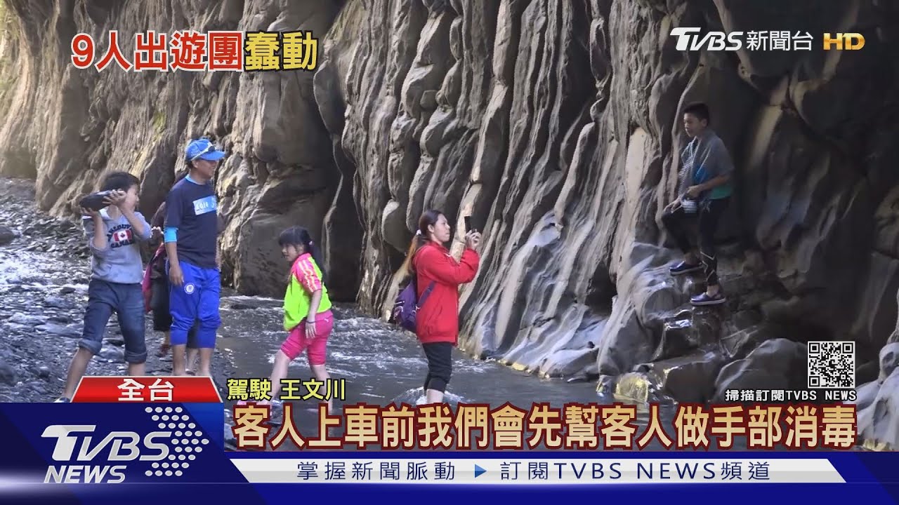 旅行社「9人內迷你團」 小巴難梅花座恐改中巴