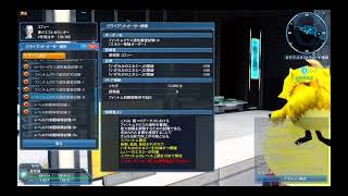 お茶猫声なしpso2プレイ