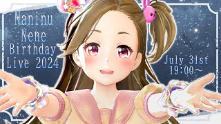 【3DLIVE】なにぬねね生誕LIVE2024【ジェムカン】