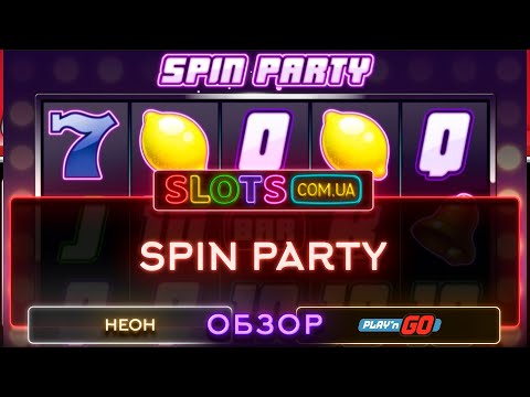 Spin Party