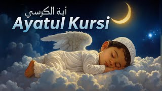 Ayatul Kursi | Ultimate Quran for Protection | #ayatulkursi  | QURAN TV
