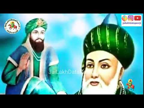 Ghous De Manan Waleya Di Beri Kade Na Arhi.  Shiekh Abdul Qadir Jilani. Ghous-E-Azam.