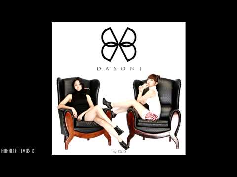 Dasoni (다소니) [EXID] - 아주 흔한 말 (Common Words)