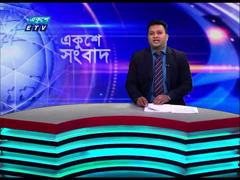 09 AM News || সকাল ০৯টার সংবাদ || 27 March 2023