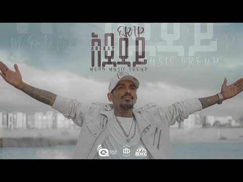 Q.Rap M.O.D.B -Adeday (Official Video) ft. PureBrook