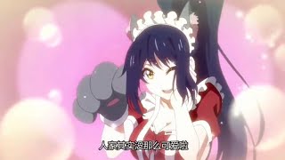 Download lagu Cupid's Chocolates – Aishen Qiaokeli Jinxingshi Episode 3 Full English Subbed mp3 Download lagu Cupid's Chocolates – Aishen Qiaokeli Jinxingshi Episode 3 Full English Subbed mp3