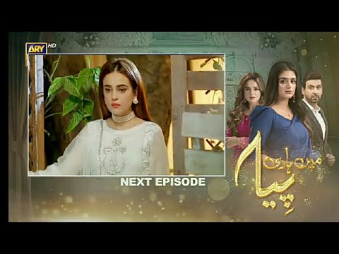 Mein Hari Piya Episode 34 Teaser - hira Mani dramas - November 30, 2021