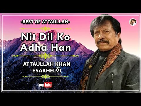 Nit Dil Ko Adha Han | Sad Song | Attaullah Khan Esakhelvi