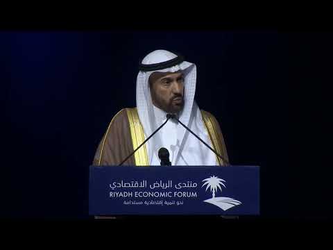 د خالد الراجحي - كلمة رئيس مجلس أمناء منتدى الرياض الاقتصادي 2022