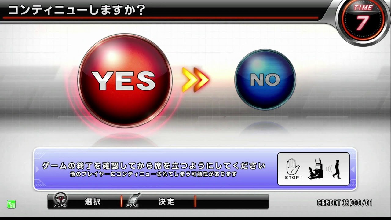 【GiGO秋葉原3号館】2026/4/6 湾岸ミッドナイト マキシマムチューン６ RR PLUS 配信