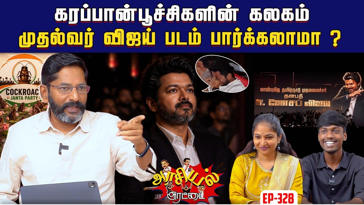 ஆர்ம்ஸ்ட்ராங் வழக்கில் சிறை செல்லும் அதிகாரிகள்.  க?