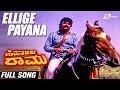 Ellige Payana Yaavudo Daari Sipayi Ramu Dr Rajkumar Kannada Full Video Song Sad