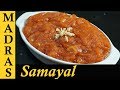 Ashoka Halwa Recipe In Tamil Asoka Halwa In Tamil Moong Dal Halwa In Tamil Pasi Paruppu Halwa