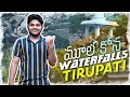 Moola Kona Waterfalls || Places to visit Near Tirupati || Tirupathollu || Tirupati Vlogs ||
