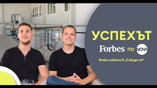 Семейният бизнес InaEssentials, който достигна световни пазари