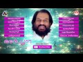 അർച്ചന Classical Songs Malayalam Audio Songs Malayalam Movie Songs