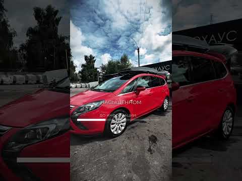 фото opel zafira c 0