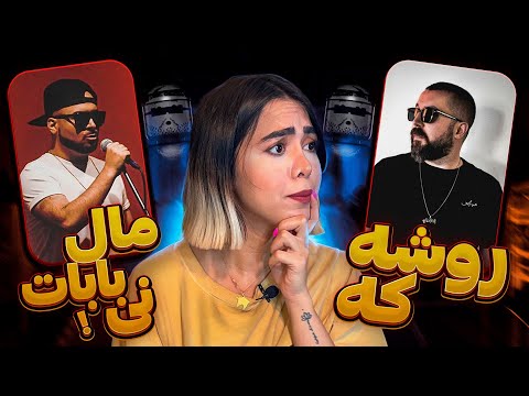 Male babat ni - Catchi ft. Wilson (Reaction)| Roosheke - Catchi ft. Mj (reaction) album YaYa 🤟🏽