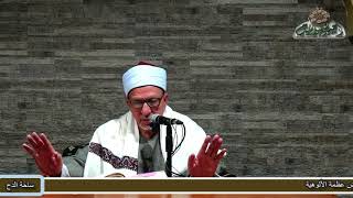 13.د/فتحى حجازي. حالته فى الضروريات.صلى الله عليه وسلم (الشفا ) الفصل السادس والسابع ( الباب الثاني)