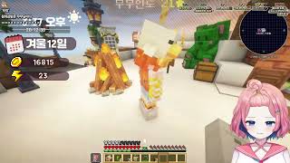 2026 02 07 [봉봉팜8일차-마지막날]