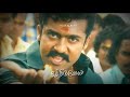 Vel Mass Song Vel Moive Mass Song WhatsApp Status Video YUVI ALBUM