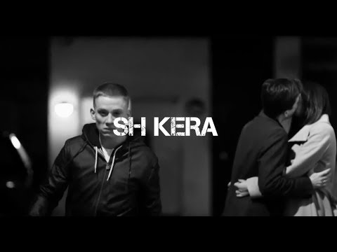 SH Kera - А.У.Е.