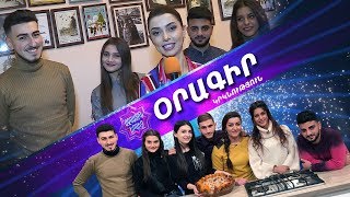 Ազգային երգիչ/National Singer - Season 1 - Օրագիր 34