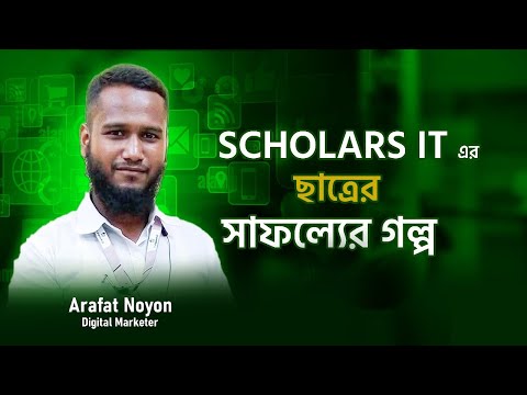 Arafat Noyon