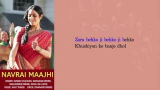 Navrai Majhi   Marathi wedding song Sunidhi Chauhan    English Vinglish