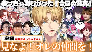あの一二三はある意味良い運命だったと語るエビオのNEWTOWN振り返り【エクス・アルビオ/ローレン・イロアス/リモーネ先生/しろまんた/変幻リメ/史門/ピアソン唯/zepher/にじさんじ/切り抜き】