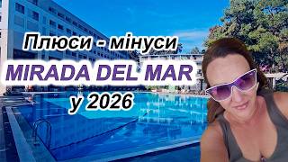 Огляд Mirada Del Mar Hotel #travel #turkey #vacation #hotels