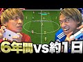 令和ちゃんねるVSコントローラーちゃんねる【eFootball2026アプリ】