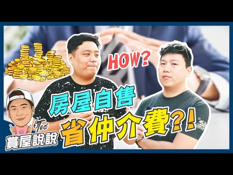 介紹費行情