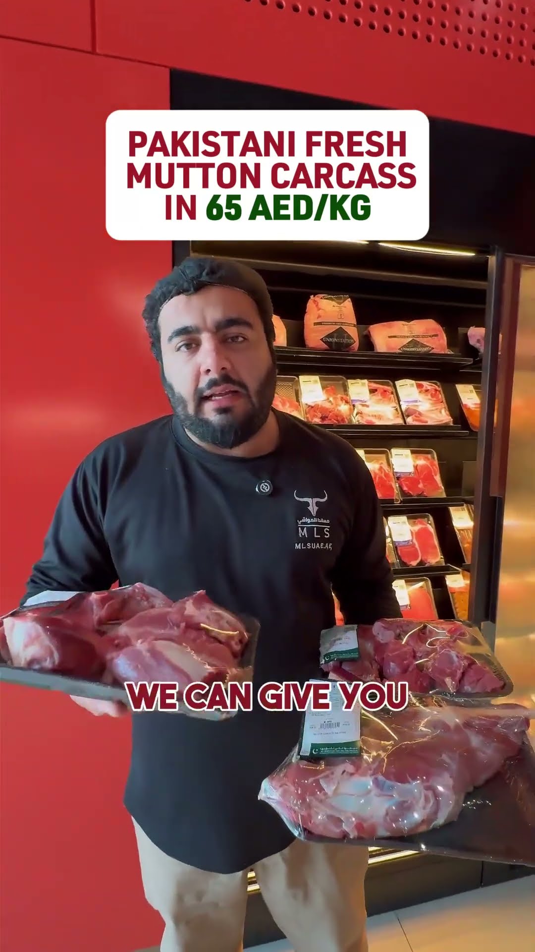 ذبيحة باكستانية