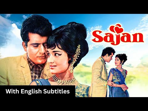 साजन (1969) - अंग्रेजी उपशीर्षक के साथ सुपरहिट हिंदी फिल्म | मनोज कुमार और आशा पारेख