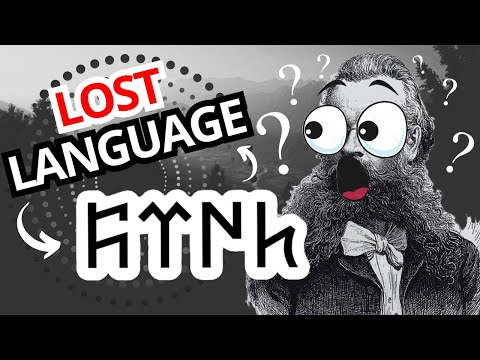 ORKHON - Old Turkic Script (lost runic alphabet)