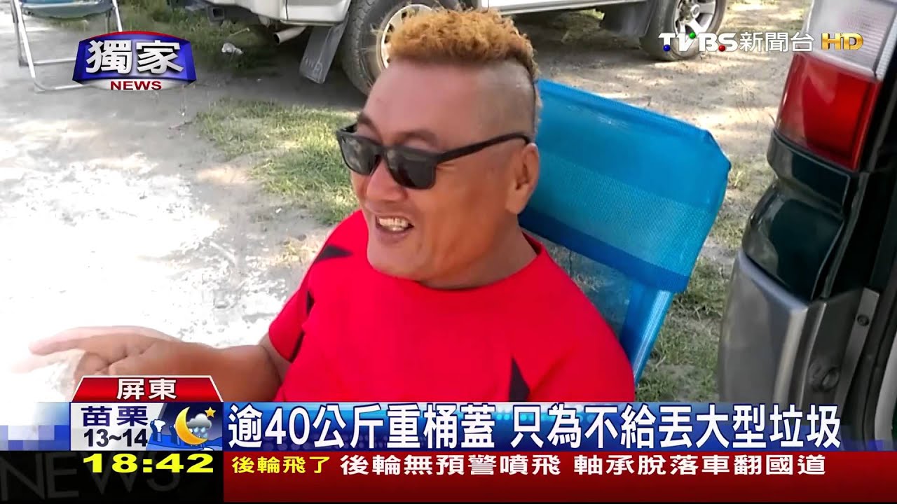 獨家/離譜!丟垃圾考驗力氣 垃圾桶蓋逾40公斤