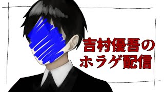 【自撮】これじさつって読むらしいね？