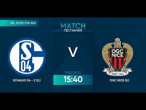 AFL20. InterLeague Division 2. Day 2. Schalke 04 - 2 (IL) - OGC Nice (IL).