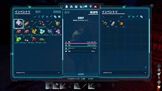 アーク[ソロアークアイランド]気楽に生活編#4