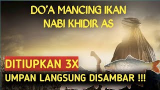 Download lagu PROPHET KHIDIR'S PRAYER FOR FISHING // PRAYER FOR FISHING TO CATCH PLENTY mp3 Download lagu PROPHET KHIDIR'S PRAYER FOR FISHING // PRAYER FOR FISHING TO CATCH PLENTY mp3