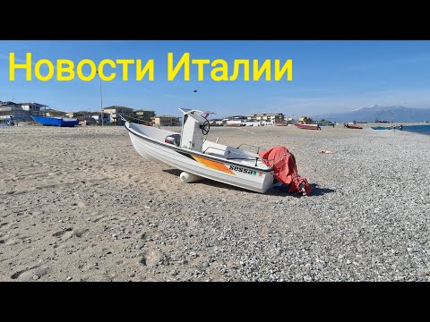 Тревожные новости !Новый DPCM от самого Марио Драги. Без интернета второй день!