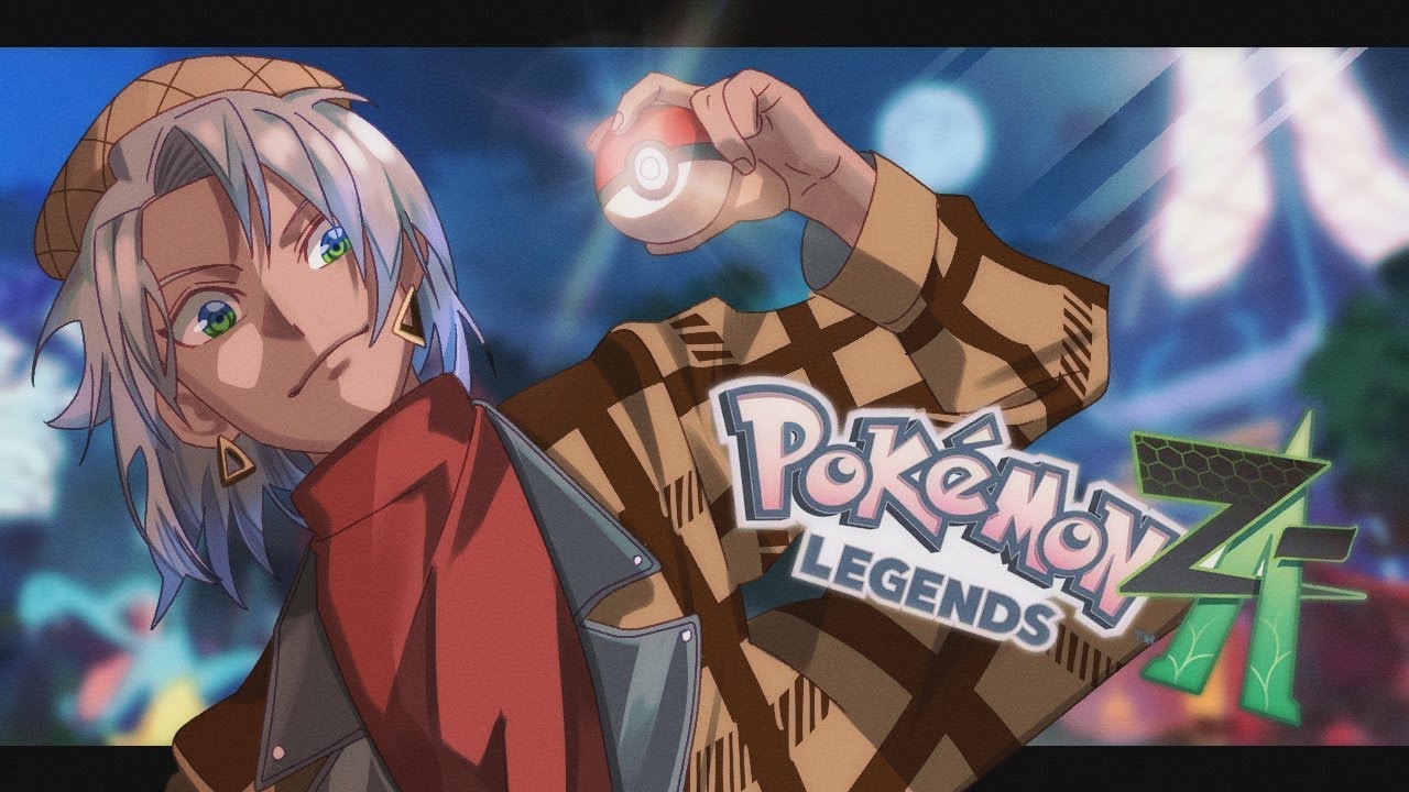 【Pokémon LEGENDS Z-A】完 全 初 見 人 生 縛 り #8【にじさんじ/イブラヒム】