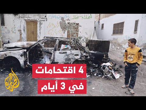 6 شهداء في طولكرم في رابع اقتحام للاحتلال خلال 3 أيام