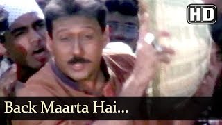 Download lagu Back Maarta Hai (HD) - Police Officer Song - Karishma Kapoor - Jackie Shroff mp3